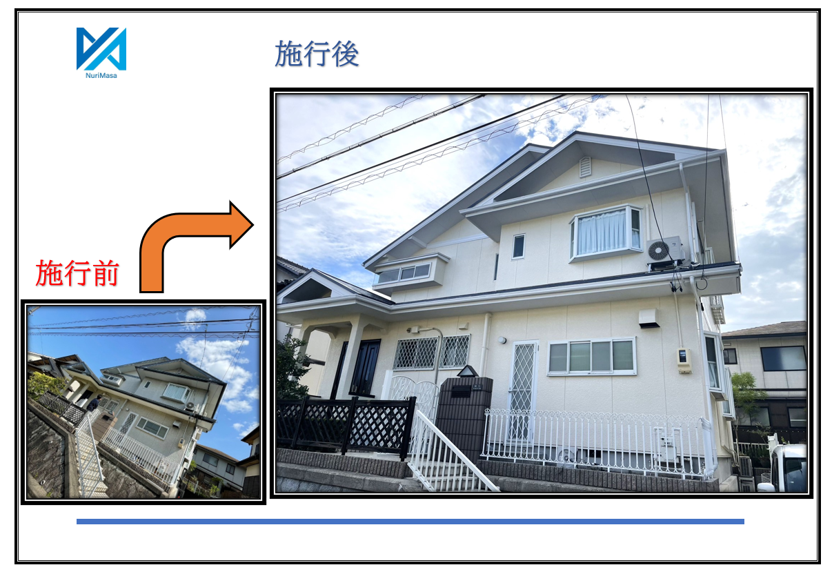 豊明市T様邸　外壁屋根塗装