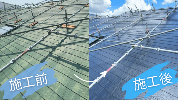 名古屋市｜屋根遮熱塗料塗装工事で夏の暑さ対策と省エネを実現